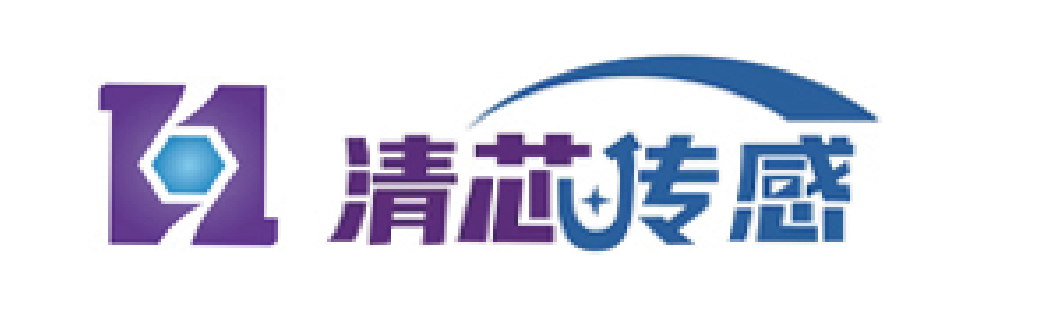 清芯傳感