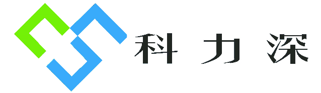 科力深