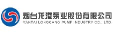 煙臺龍漾泵業